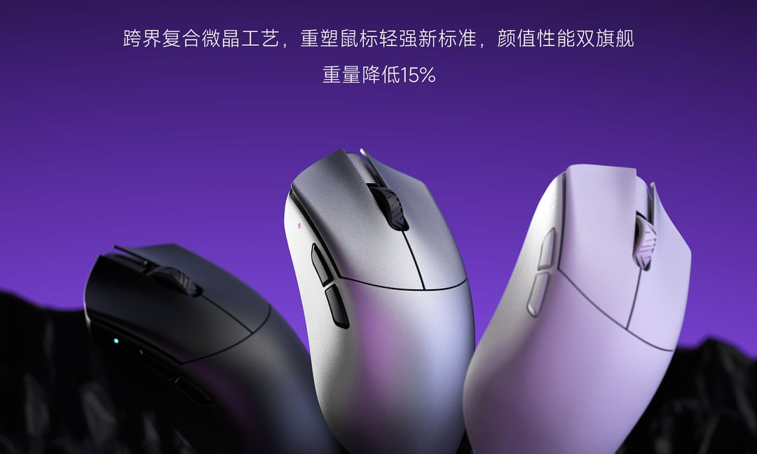 WLmouse Beast G - die neue Mouse von WLmouse.