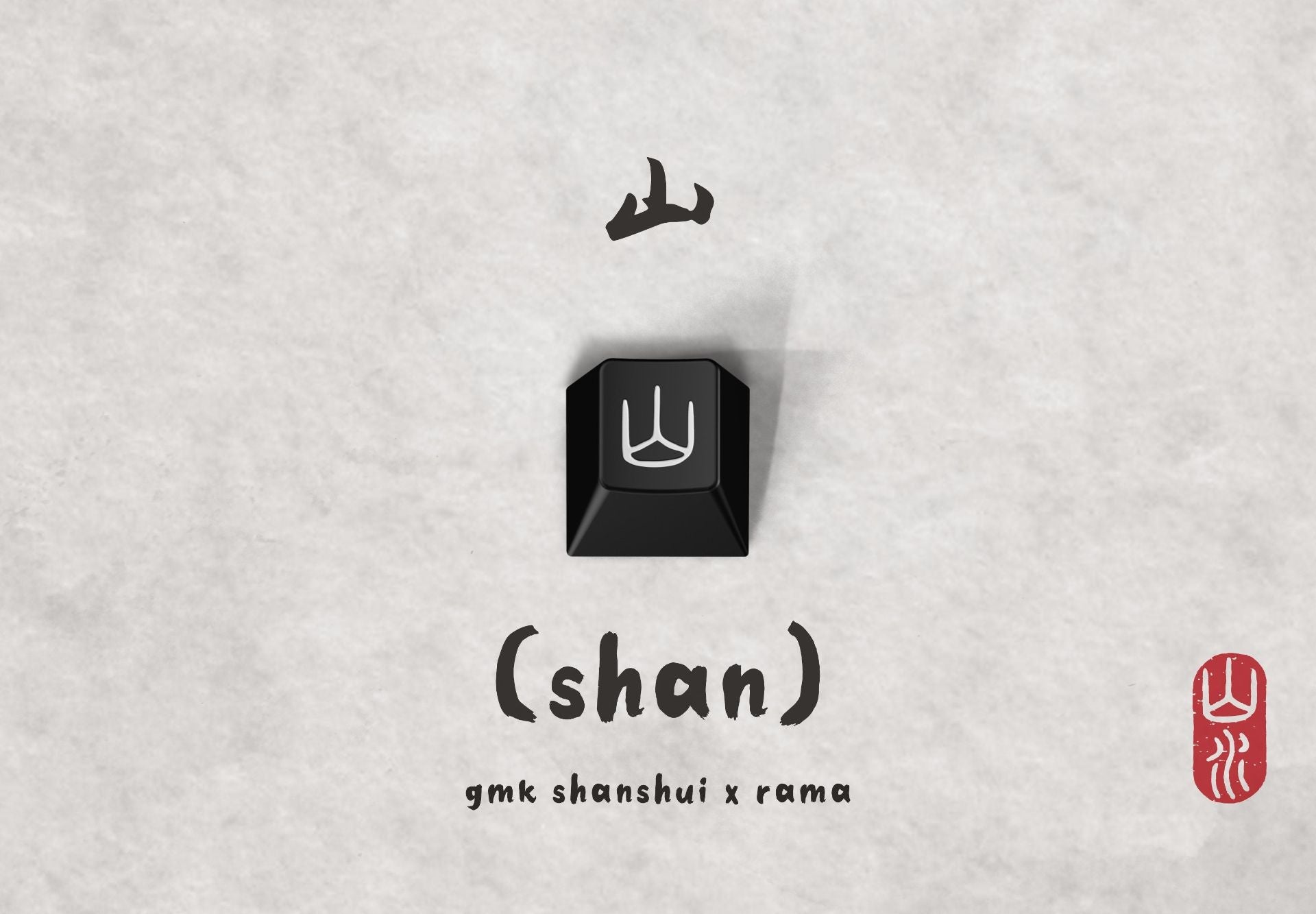 RAMAWORKS Shanshui Keycap - InputGear DE